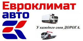 Продажа грузовых автомобилей и спецтехники